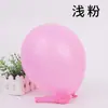 Globo redondo de látex mate engrosado de 10 pulgadas y 2,2 g, juego de impresión de globos mate para boda y fiesta de cumpleaños