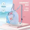 Bolsa de Almacenamiento para Natación para Niños Bolsa de Aseo Separación Seco y Húmedo Bolsa Deportiva Bolsa de Natación Mochila Impermeable para Mujer Bolsa de Playa para Hombre