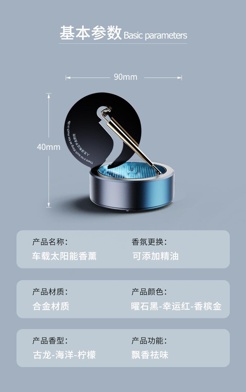 香薰_12.jpg