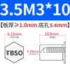 Columna de Tuerca de Ajuste a Presión para Agujero Ciego Tbso-M2M2.5M3M4M5M6 Acero al Carbono Piezas Estándar Tuerca Impermeable y Resistente a la Corrosión