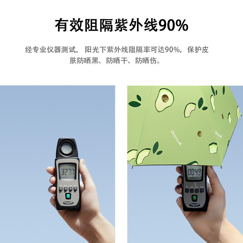 一键上货_20241014025437