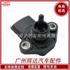 39300-2g000 É Adequado para Hyundai Santa Fe Sensor de Pressão do Ar de Admissão 39300-84400