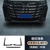 Aplicável a 23-24 Toyota Will Law Série 40 Conjunto de escurecimento para todos os veículos Barras dianteiras Barras traseiras Janela VELLFIRE