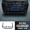 Aplicável a 23-24 Toyota Will Law Série 40 Conjunto de escurecimento para todos os veículos Barras dianteiras Barras traseiras Janela VELLFIRE