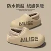 Pantuflas de Algodón para Hombre 2026 Estilo Nuevo Invierno para Interiores Hogar Antideslizantes Suela Gruesa Talón Cerrado Impermeables Cálidas Zapatos de Algodón con Felpa para Hombre