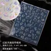 Molde de Silicone para Manicure Garça Estrela do Mar Concha Cisne Fantasma Criativo DIY Decoração de Unha Vestível Ferramenta Abrasiva Resistente à Oxidação
