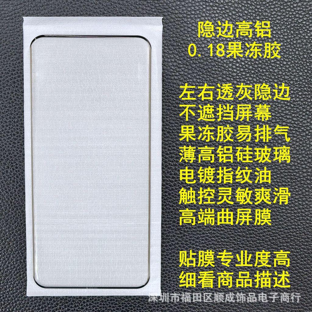隐边 1