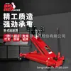 Tongrun 0.2-2t Transporte a Bajo Nivel 0kg Caja de Cambios Grande para Coche Soporte Caja de Cambios de Transporte Horizontal Herramienta Superior para Reparación de Automóviles