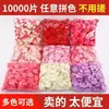 Pétalos de rosa artificiales para decorar bodas, expresar amor, cumpleaños, San Valentín, propuestas, crear una habitación de bodas romántica y celebraciones de bodas