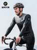 Ropa de Ciclismo Rock Brothers Tops de Manga Larga de Secado Rápido y Absorción del Sudor Primavera y Verano Ropa Deportiva de Ciclismo para Hombre Montaña Carretera