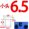 Tapón en forma de T, Resistente a altas temperaturas, Impermeable y a prueba de polvo, Tapón de sellado de silicona, Tapón para agujeros, Anticolisión de silicona, Tapón cilíndrico absorbente de impactos para agujero pasante