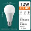 Foco LED de Tornillo para Uso Doméstico en la Sala de Estar, Protección para los Ojos, Iluminación LED de Ahorro de Energía, Vataje Completo, Iluminación Super Brillante, Ahorro de Energía y Ahorro de Electricidad