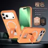 Funda Protectora para Teléfono Móvil Iphone17 con Sensación de Piel, Exportación Transfronteriza, Magnética, Carga Magnética, Apple 16, Anticaídas, Dura