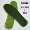 Entrenamiento Militar Tela Verde Militar Tela de Algodón Puro Plantillas para Hombres y Mujeres Absorbentes de Sudor Transpirables Plantillas Especiales Anti-Olor Venta al por Mayor