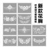 Nuevo Set de Plantillas Huecas para Tatuaje de Inyección de Tinta Flor de Cerezo Gato de la Suerte Súcubo Mariposa Fuegos Artificiales Caligrafía Guofeng Combinación