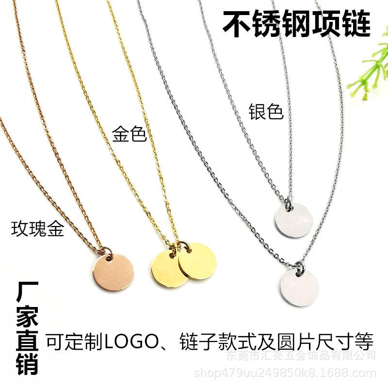 圆片项链2_副本