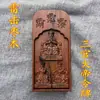 Tao Raio Strike Jubaia Madeira Token Ator Relevo Sanguan Imperador Tian Guan Di Guan Shui Guan Jubaia Madeira Token
