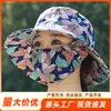 Sombrero de Pescador Floral para Recoger Té, Sombrero para el Sol, Viajes al Aire Libre en Verano, Todo en Uno a Prueba de Polvo y Sol, Cubre Rostro Completo, Sombrero de Copa Plana Anti-UV