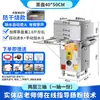 Máquina de Fideos de Arroz de Piedra Molino Comercial Puesto Tienda Nueva Máquina de Fideos de Arroz Totalmente Automática Máquina de Fideos de Arroz de Yunfu Vaporizador Vaporizador