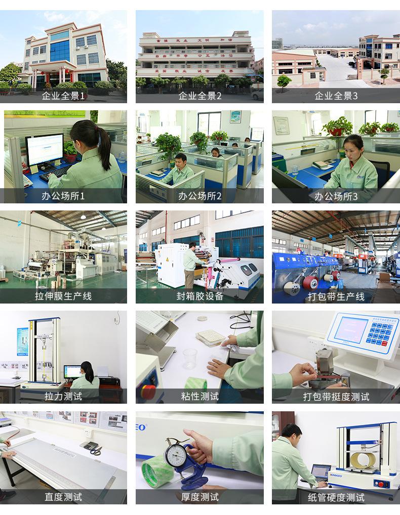 详情页_26