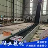Transportador de Banda con Gran Ángulo de Inclinación, Transportador de Escalada con Faldón en Forma de Z, Máquina de Transporte Telescópica
