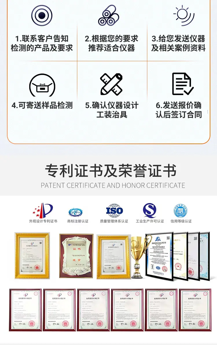 详情_16