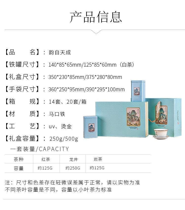 韵自天成_02.jpg