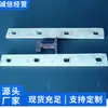 Estrutura Tipo Splint de Trilho Isolado Splint de Trilho Isolado Indicadores Técnicos Splint de Trilho Isolado