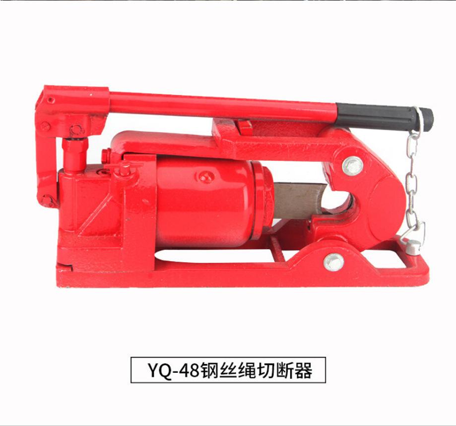 丝绳切断器液压钢丝绳手动切断器186