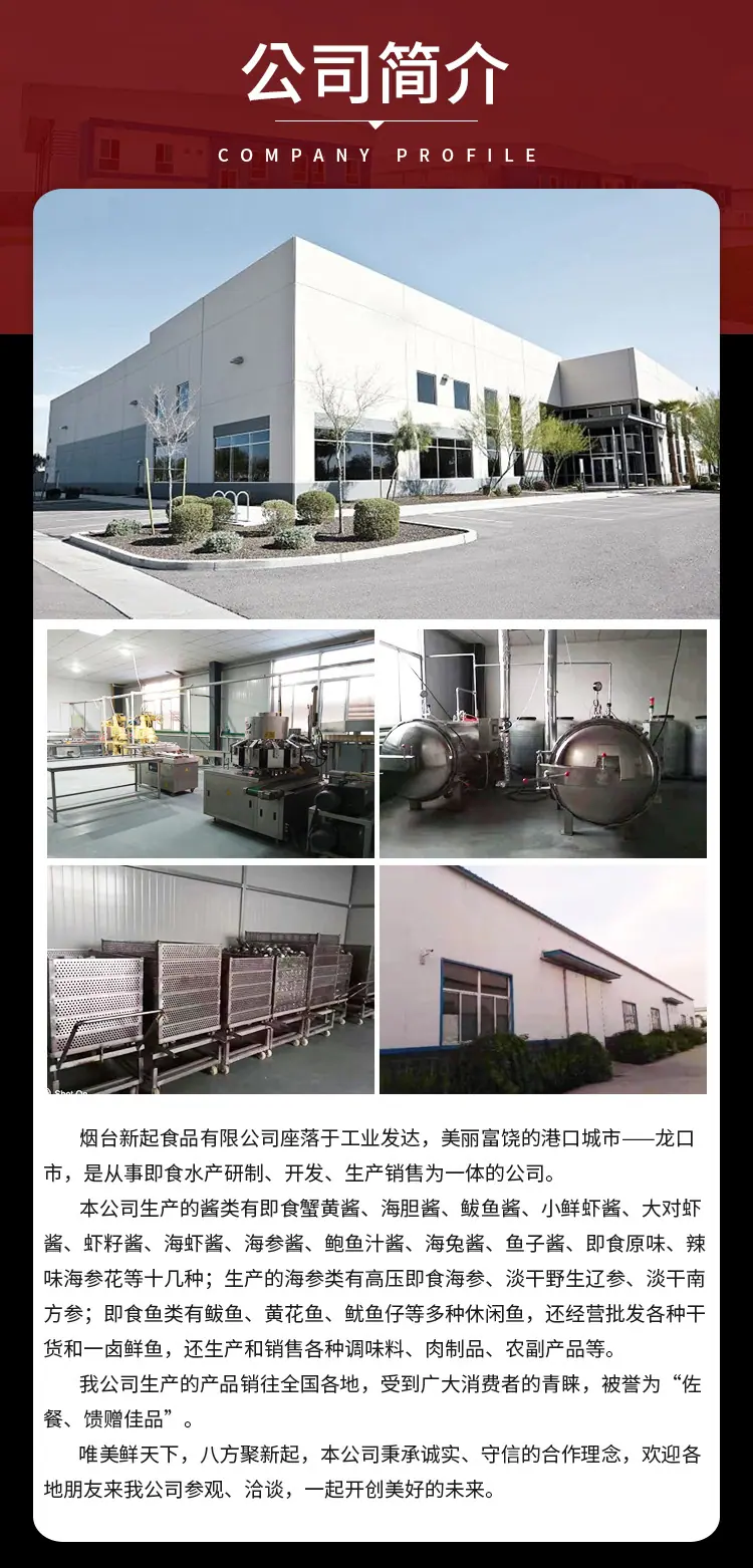 对虾酱_11.jpg