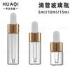 Embalagem Huaqi 10ml frasco transparente para óleo essencial 10ml conta-gotas frasco de vidro sub-frasco 15ml essência líquida cosmética frasco