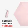 Paraguas Paraguas Plegable para Mujer Paraguas de Sombrilla de Gama Alta Paraguas con Protección Solar Anti-UV para Lluvia o Sol 50% de Descuento Paraguas Cápsula