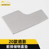 Adecuado para 20 Hao Ying caja de almacenamiento frontal almohadilla lentejuelas Hao Ying control central panel de instrumentos diversos caja de almacenamiento modificación