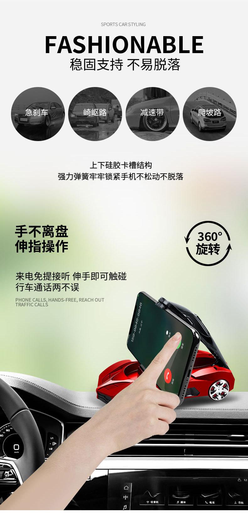 汽车手机支架详情_06.jpg