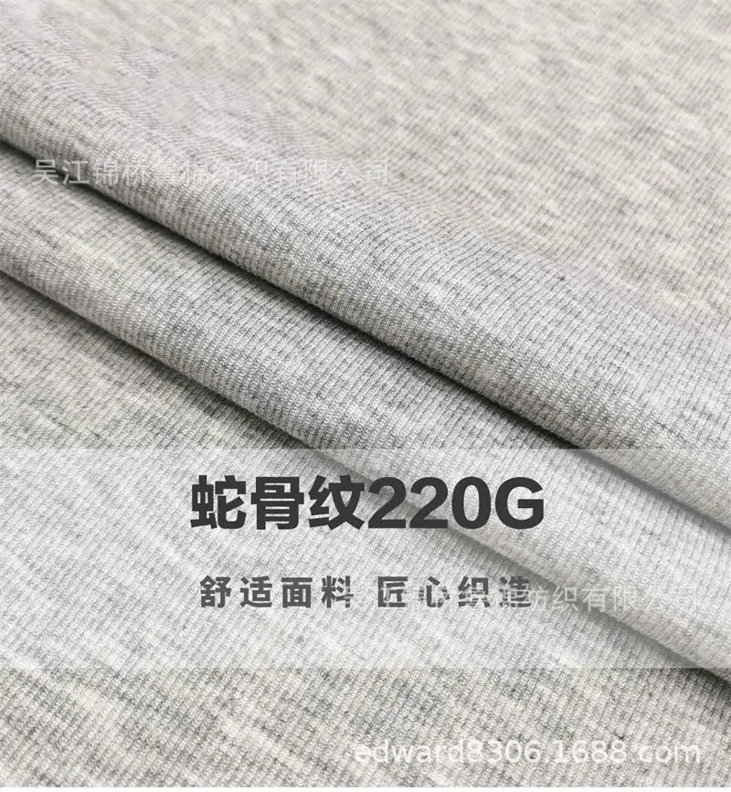 汗布罗纹卫衣针织布119.jpg