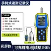 Testador de Qualidade de Água Online para Aquicultura Oxigênio Dissolvido Turbidez ORP Nitrogênio Amoniacal Medidor de PH Cloro Residual EC Sensor Outros