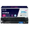Cartucho de Toner Gezhige Plus+202A Cor Preta é Adequado para M254Dw/M254Nw/M281Fdn/M281Fdw