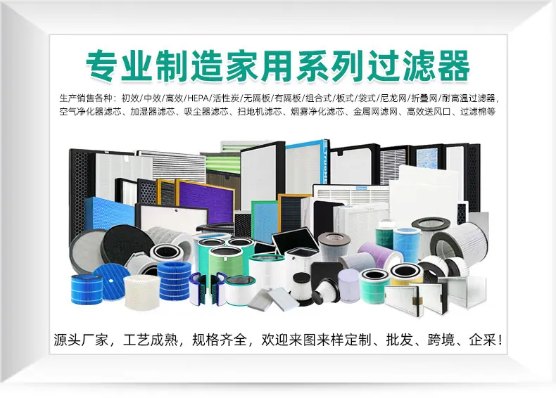 滤网详情顶A.jpg