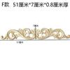 Venta al por mayor de tallas de madera Dongyang talladas en madera maciza europea, calcomanías para muebles, decoración de puertas de gabinetes, flores, fondo, pared, techo, esquina, flores
