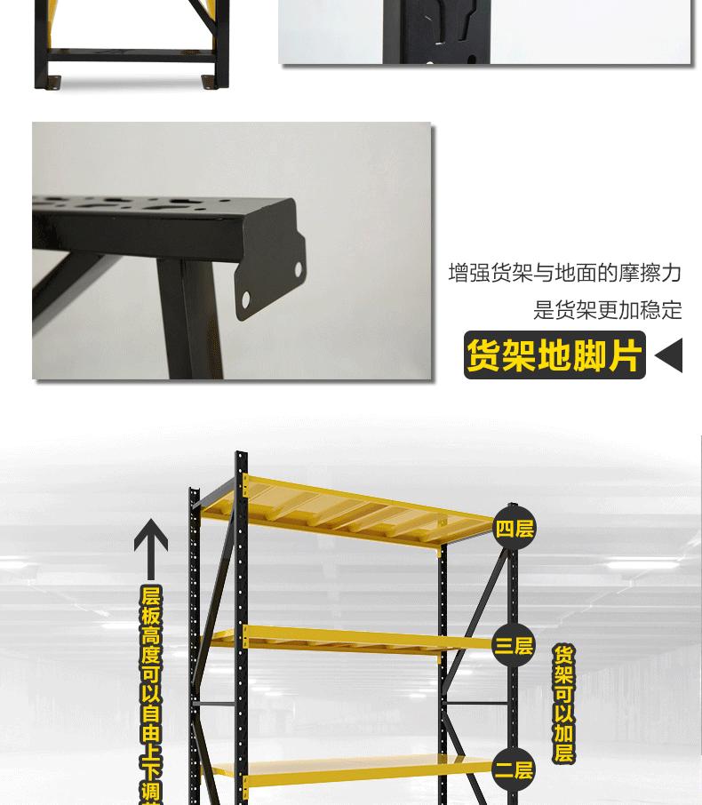 哈维货架_11