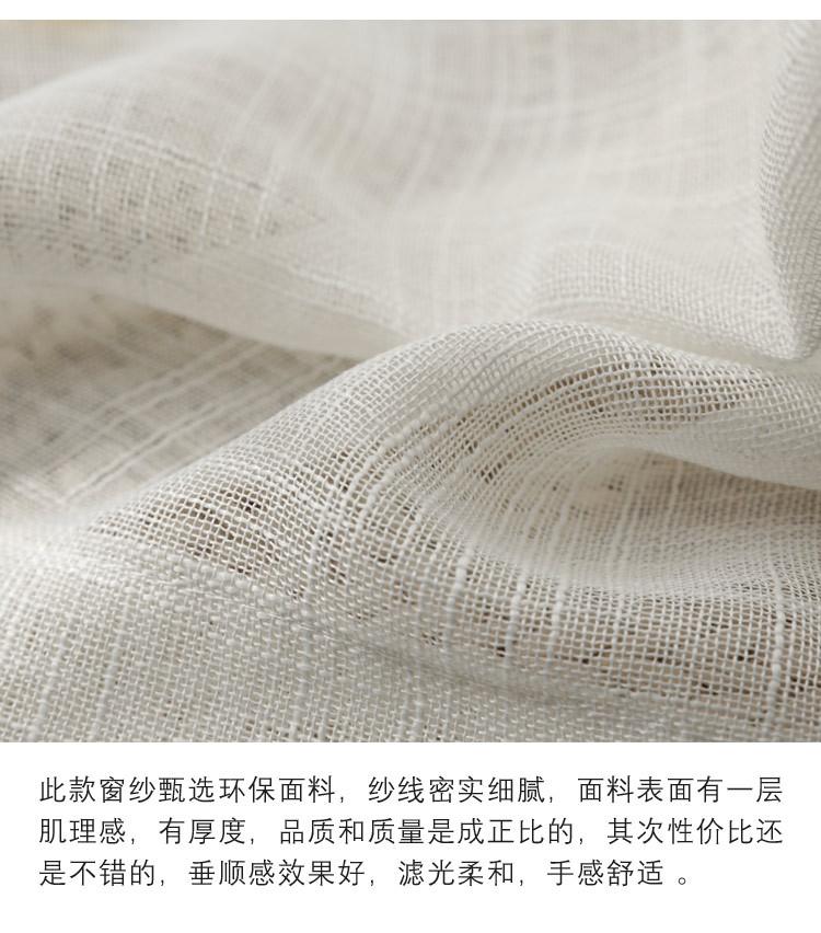 双飞纱详情页白色_04