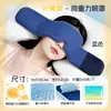 Máscara de Ojos para Sueño Profundo en Microgravedad Sueño Luteína Adultos Hogar Dormitorio Bloqueo de Luz Máscara de Ojos de Microgravedad de Doble Cara