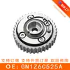 Adequado para Roda VVT Variável (Escape) Ford 1.5L Gn1Z6C525A