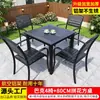 Mesa y Sillas de Madera Plástica para Patio Exterior Modernas Simples Madera Anticorrosiva Exterior Hogar Comercial Comedor Té Metal Combinación de Mesas y Sillas de Ocio
