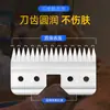 Juego Completo de Accesorios para Cortapelos: Cabezal de cuchilla, Cuchilla, Peine guía de plástico, Cuchilla móvil, Cuchilla fija, Cortapelos, Corte de pelo sin dañar la piel, Multifuncional