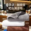 Pano de limpeza para loja de milk tea, toalha branca para balcão de café comercial, pano de limpeza absorvente para cozinha, restaurante, catering, panificação