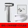 Pistola de Rociado para Descarga Toilet Mate con Grifo para Inodoro Doméstico Pistola de Agua a Alta Presión Lavadora Presurizada para Válvula de Ángulo de Inodoro