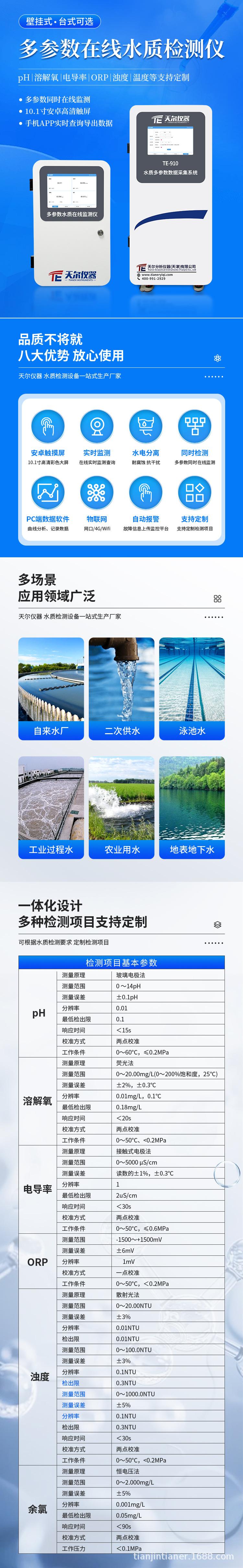 详情页1_02.jpg
