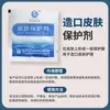 Parche nasal para tubo de alimentación nasal en forma de V, parche fijador para sonda nasogástrica, fijador de catéter nasal, cinta de algodón transpirable, cinta adhesiva, fijación de catéter en la superficie corporal
