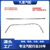 Adecuado para Ford Mondeo, tira brillante central inferior de la parrilla del parachoques delantero, estilo recto, estilo curvo, 8S7117B968AP1A01